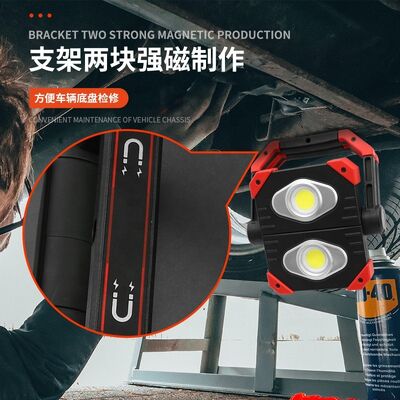 Outdoor Lighting Work Lamp COB Emergency Charging Tent Rotating Lamp Folding Floodlight Work Lamp Supplier